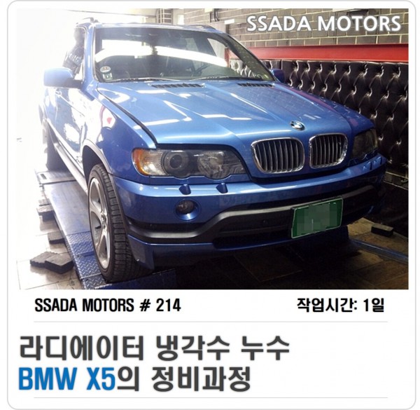 BMW X5_썸네일.jpg