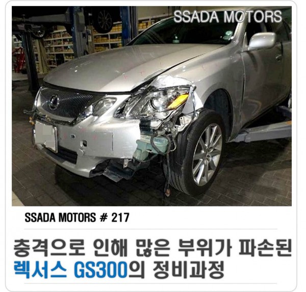 수입차정비.jpg