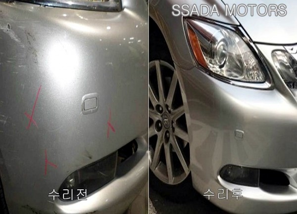 전후.jpg