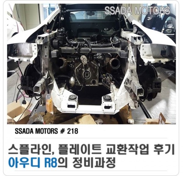아우디R8_썸네일.jpg