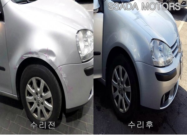 전후.jpg