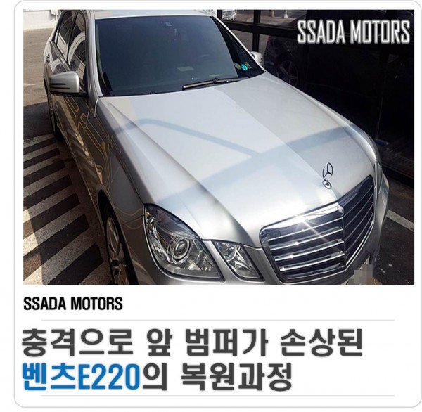 홈페이지 오토살롱(썸네일).jpg