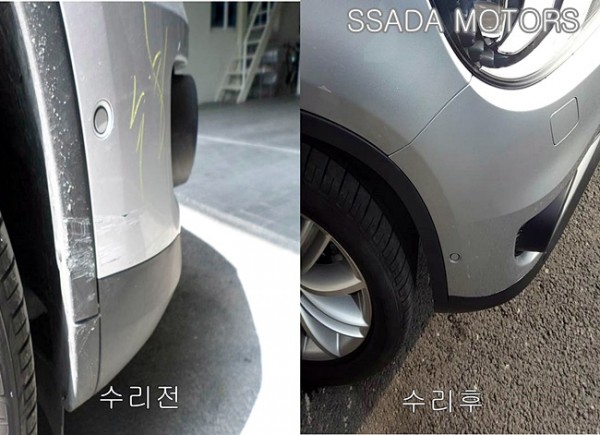 전후.jpg
