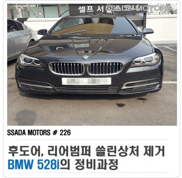 BMW정비.jpg
