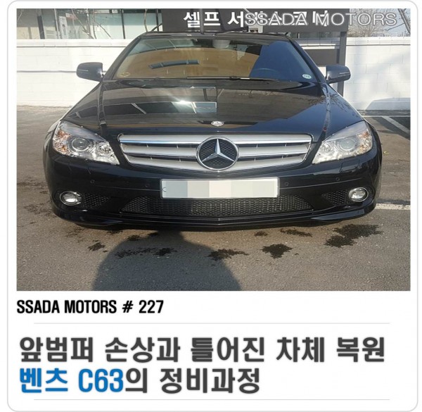 벤츠C63.jpg