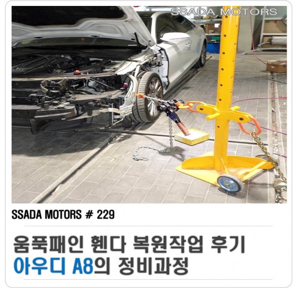 휀다복원.jpg