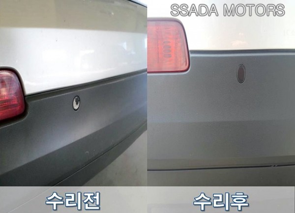 수리전후.jpg