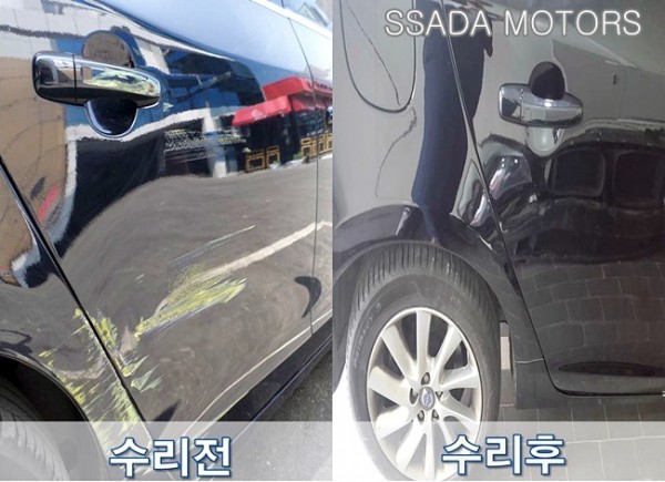 수리전후.jpg
