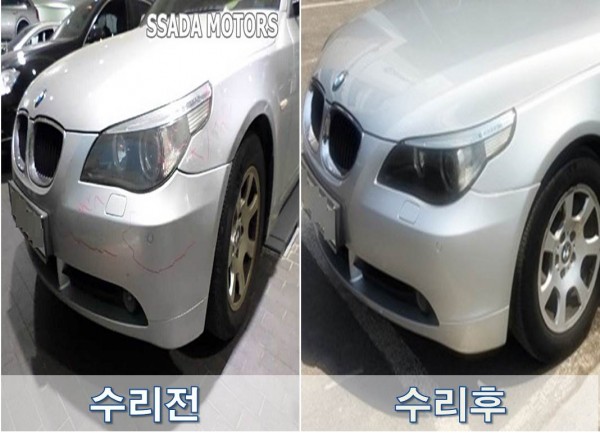 수리전후변경.jpg