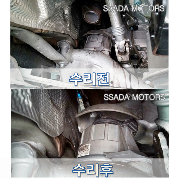 수리전후.png