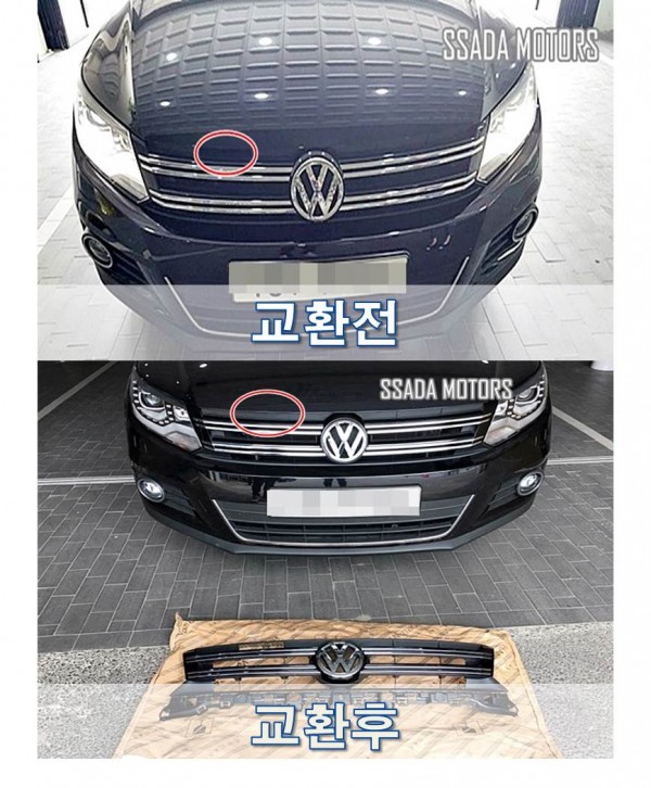 수리전후.jpg