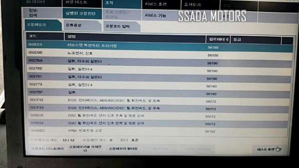 미니 전용진단기_1.jpg