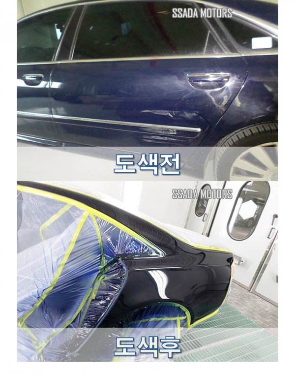 수리전후.jpg