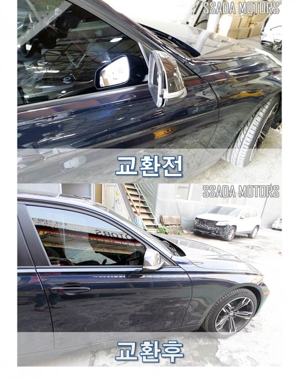 BMW 325d 교환전후.jpg
