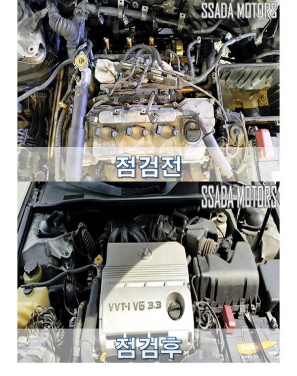 렉서스E330_점검전후.jpg