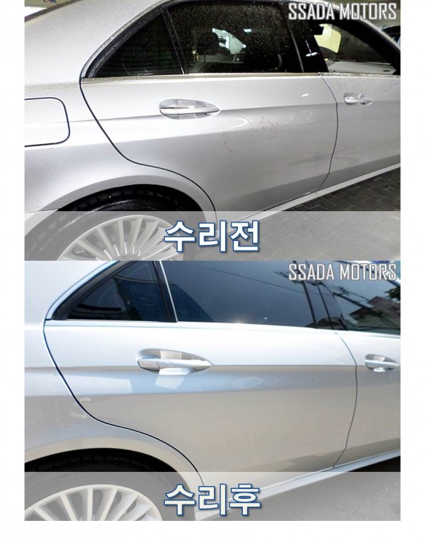 벤츠E300_수리전후.jpg