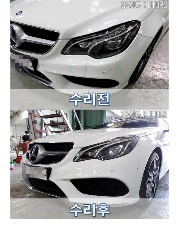 벤츠E350_수리전후.jpg