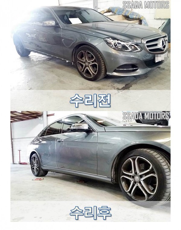 벤츠E250_수리전후.jpg