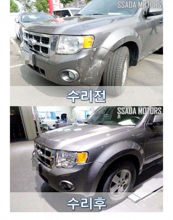 포드 이스케이프_수리전후.jpg