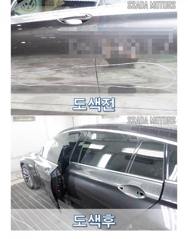 BMW GT_도색전후.jpg
