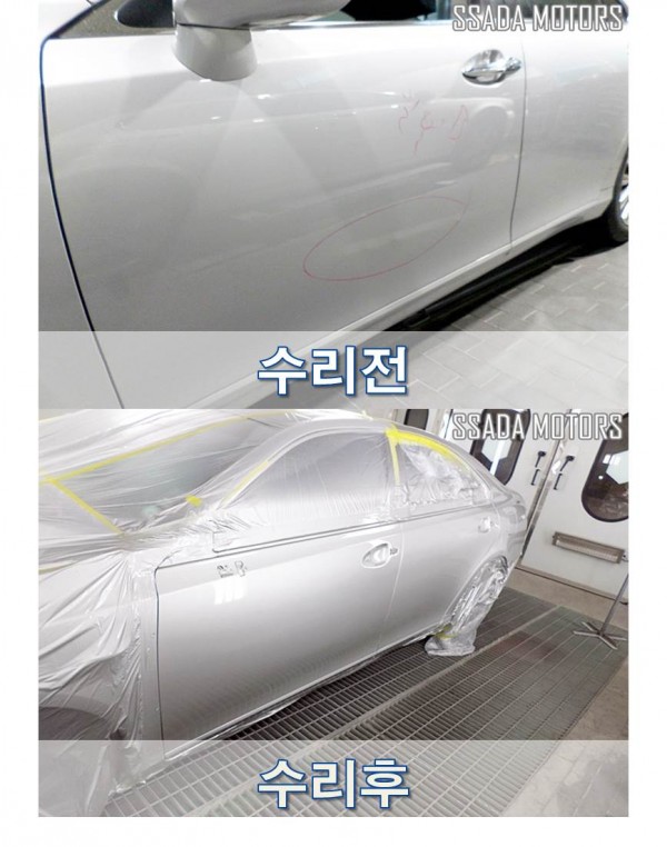 렉서스ES350_수리전후.jpg