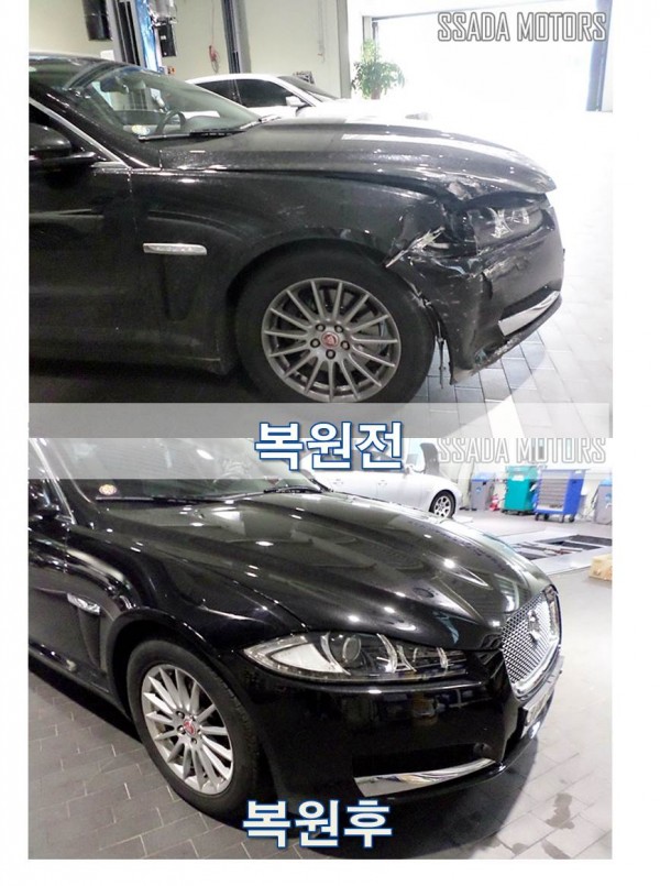 재규어_복원전후.jpg