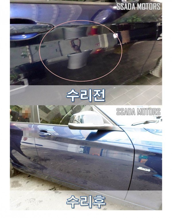 BMW118d_수리전후.jpg