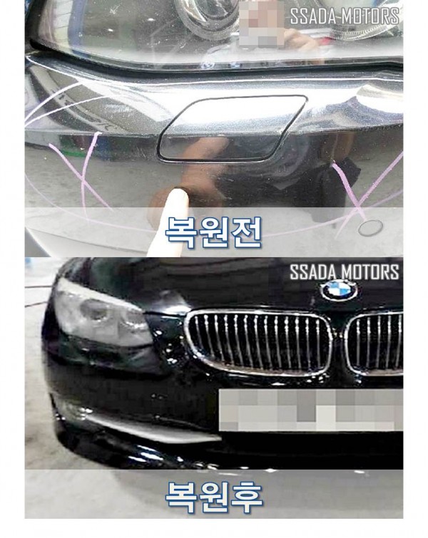 BMW328i_수리전후.jpg