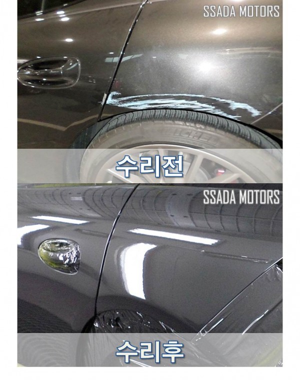 포르쉐 파나메라_수리전후.jpg