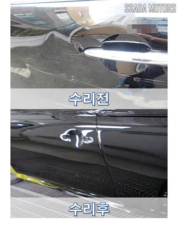BMW 미니쿠퍼_수리전후.jpg