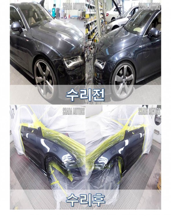 아우디A7_수리전후.jpg