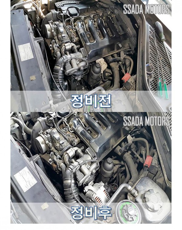 BMW X5_정비전후.jpg