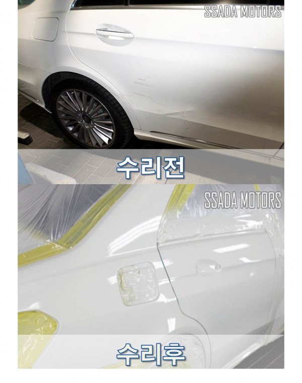 벤츠E300_수리전후.jpg