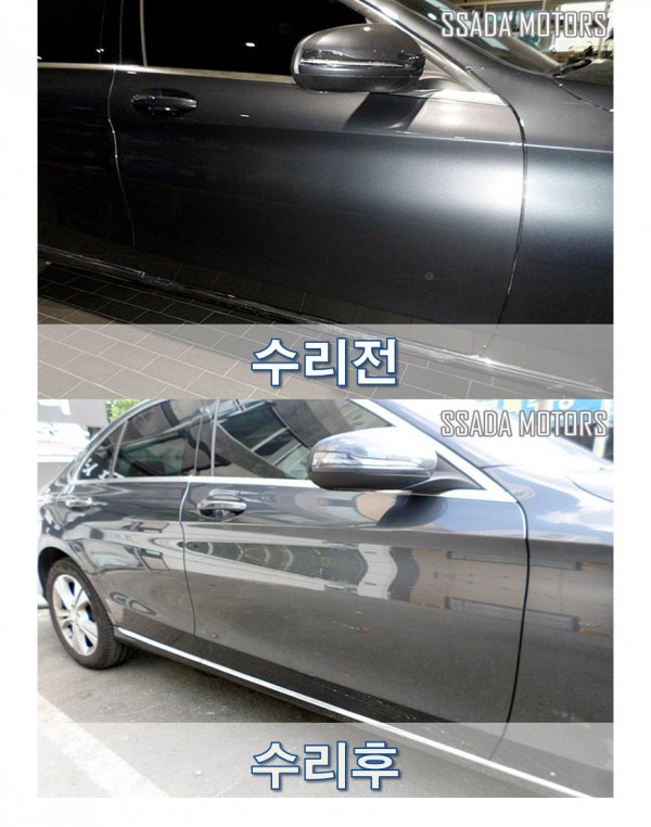 벤츠C220_수리전후.jpg