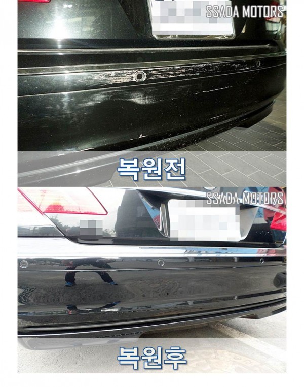 BMW760LI_수리전후.jpg