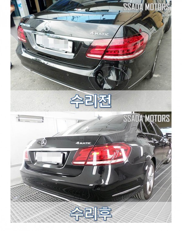 벤츠E250_수리전후.jpg