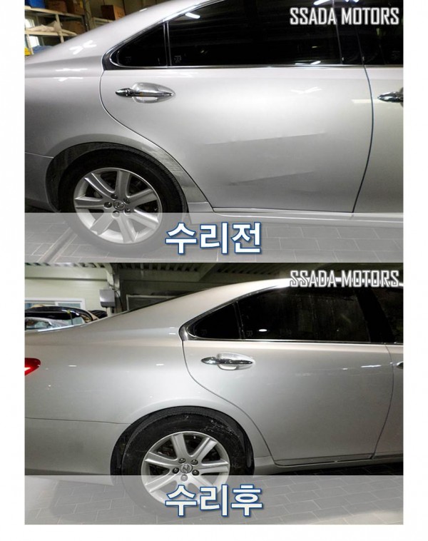 렉서스ES350_수리전후.jpg