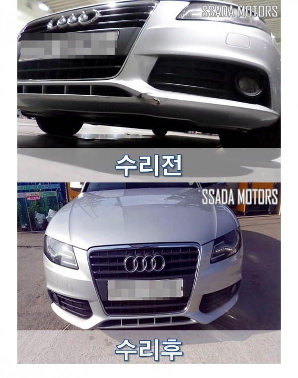 아우디A4_수리전후.jpg