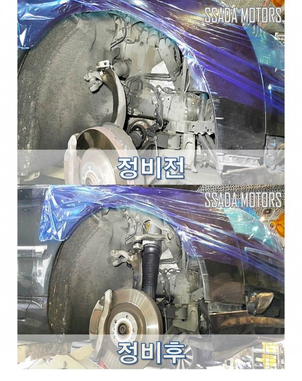 아우디A8_정비전후.jpg