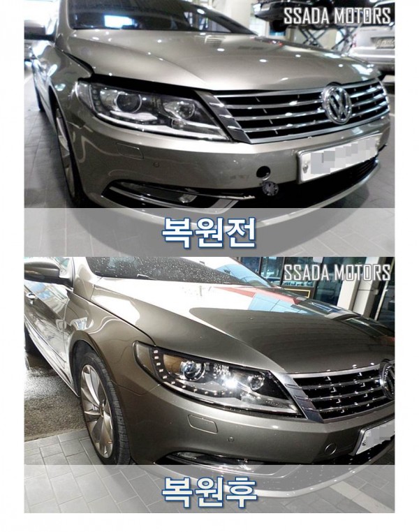 폭스바겐CC_복원전후.jpg
