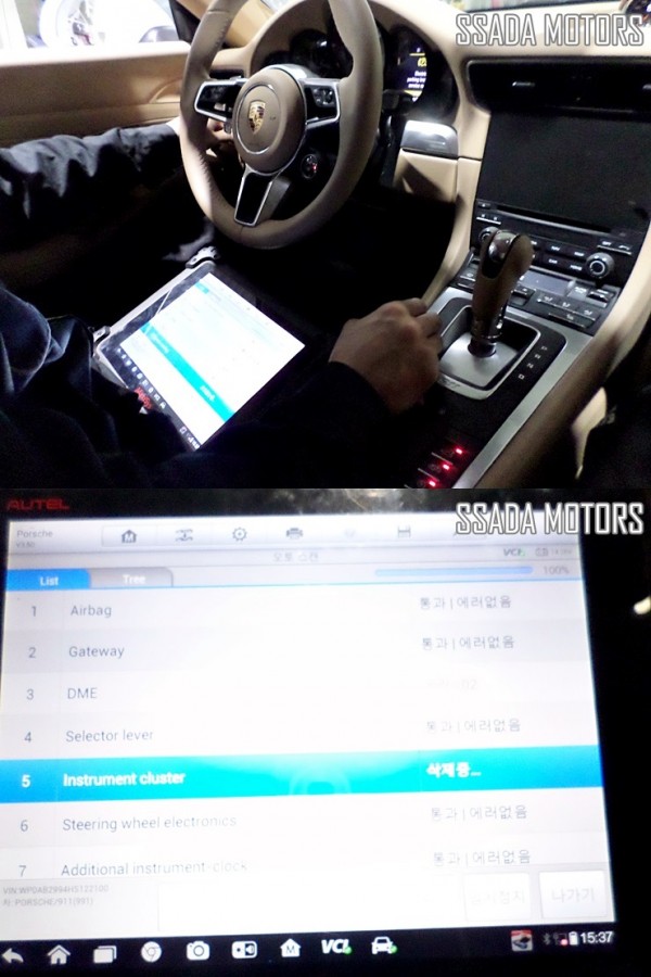 포르쉐카레라s_전용진단기.jpg