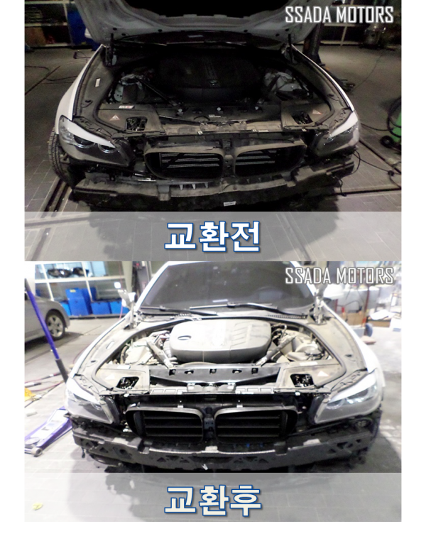 BMW525d_교환전후.png