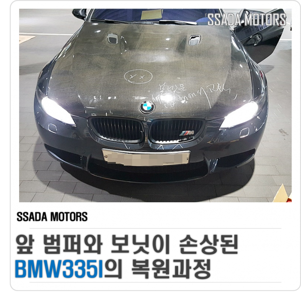 네이버블로그(썸네일).png