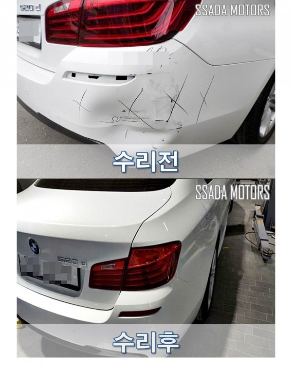 BMW520d_수리전후.jpg