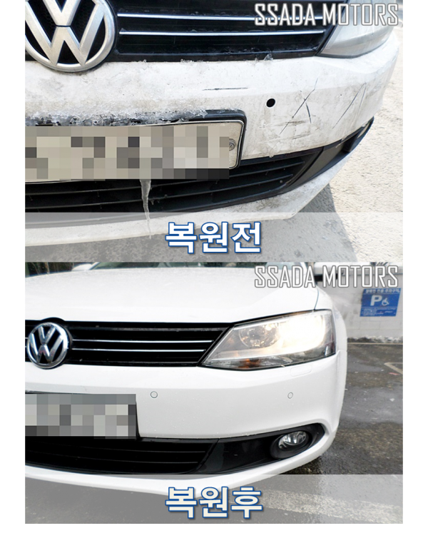 폭스바겐제타_복원전후.png