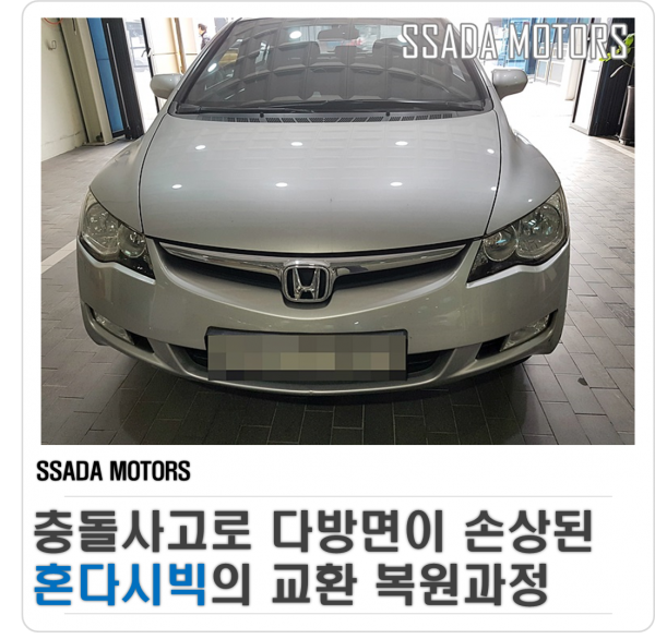 네이버블로그.png