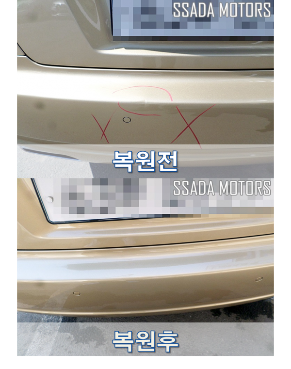 롤스로이스_복원전후.png