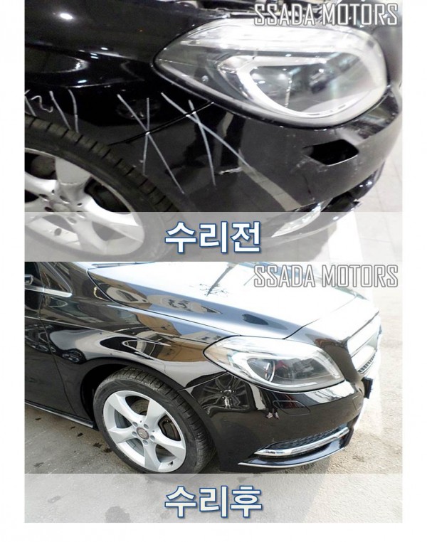 벤츠 B200_수리전후.jpg