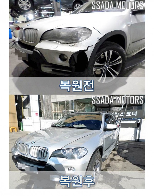 BMW X5_수리전후.jpg