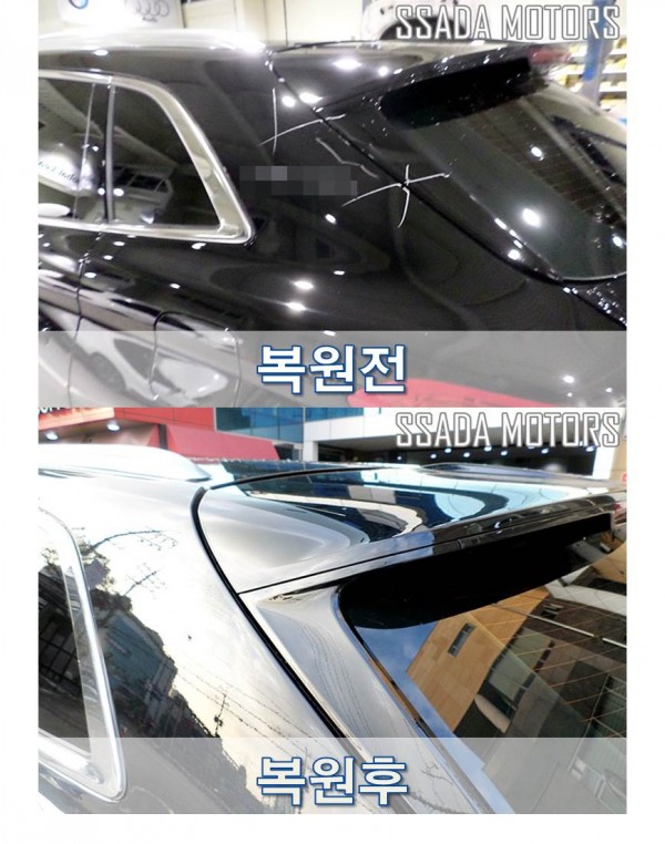 링컨 MKZ_복원전후.jpg